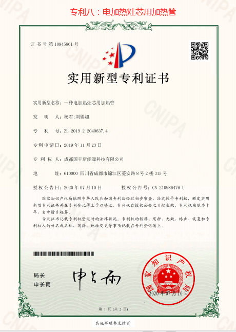 多彩网(中国区)官方网站