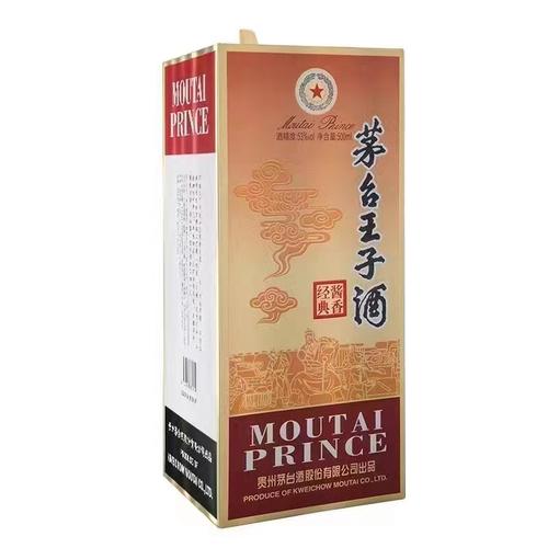 茅台王子酒(moutai prince)白酒报价_参数_图片_视频_怎么样_问答-苏