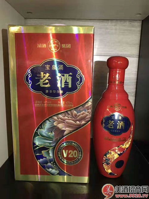 汾酒 西凤酒全国现货招商中