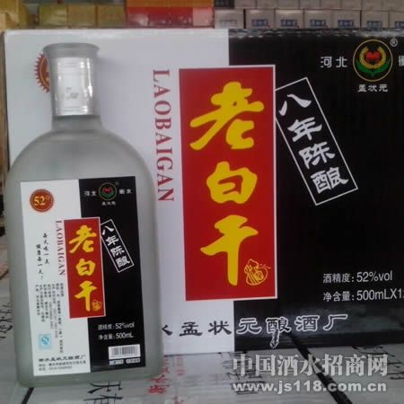 孟状元酒 河北衡水酒业 孟状元酒价格